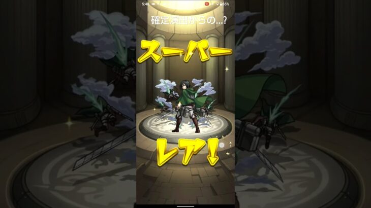 【モンスト】進撃の巨人コラボ第二弾ガチャ引いた結果！