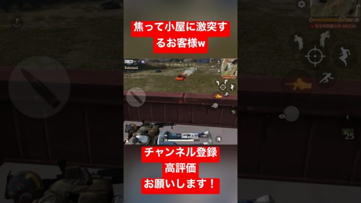 【荒野行動】ガソスタ検問されて焦って小屋に激突してしまっまお客様w 【荒野の光】#荒野行動 #おすすめ #ガソスタ検問 #キル集 #荒野の光