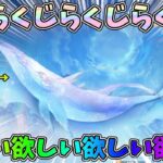 金枠が出やすいと噂は本当だった…天下コラボで0.05％のくじらを狙った結果ｗｗ【荒野行動】#1073 Knives Out