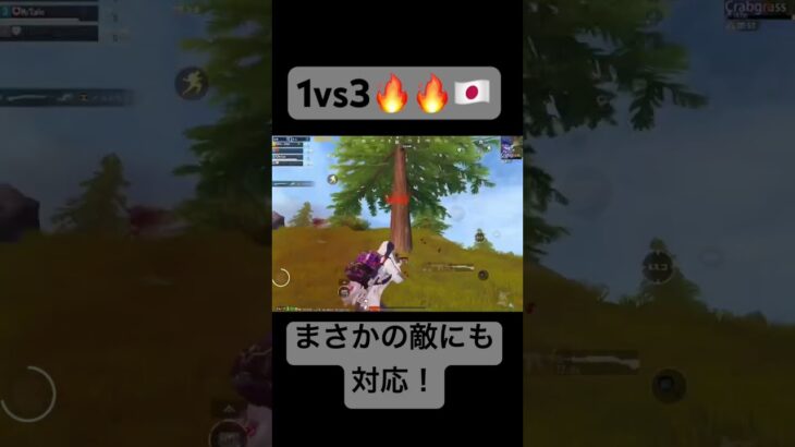 1vs3たのしえぇ #highlight #キル集 #pubgmobile #プロゲーマー #pubgモバイル #6fingerclaw #最強 #征服者 #gyro #6本指  #チーター