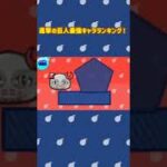 【ぷにぷに】第2弾進撃の巨人コラボキャラ最強ランキング！#ぷにぷに #進撃の巨人 #shorts