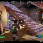 59 【奇行種が実況】ヒカキンの巨人、進撃のフォートナイト【進撃の巨人コラボ】【FORTNITE】   YouTube   Google Chrome 2023 04 17 04 29 32