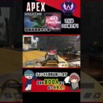 超高感度、元デュオマスのキル集。続きです！【APEX】#shorts