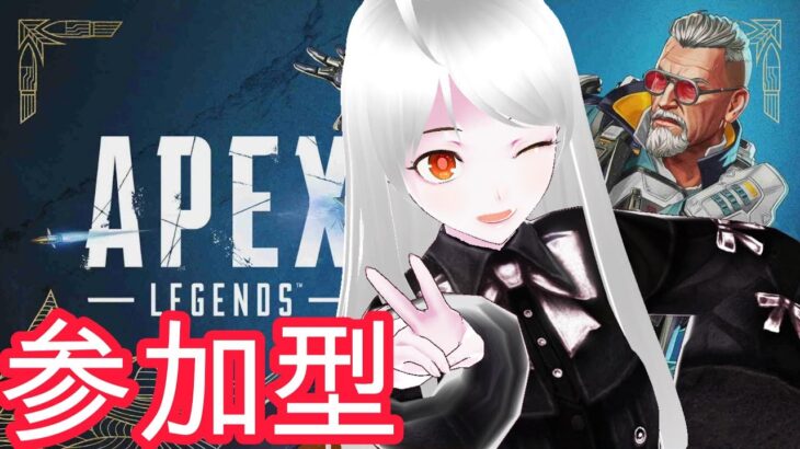 【Apex】キル集に必要な分の素材が集まるまで終われまテン！