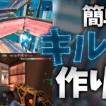 【Aviutl】無料で簡単にゲームのキル集を作る方法【フォートナイト】#2