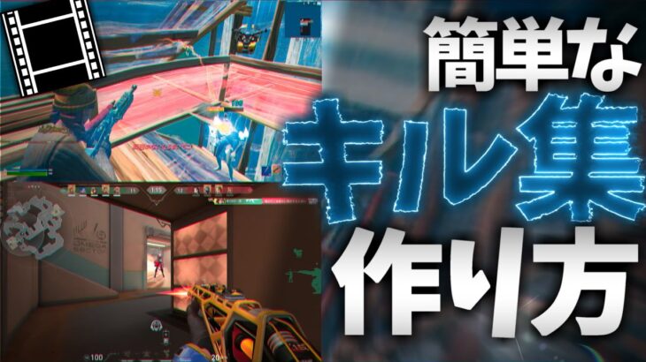 【Aviutl】無料で簡単にゲームのキル集を作る方法【フォートナイト】#2