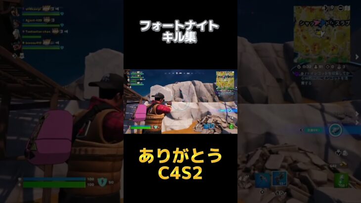 【Fortnite/キル集】c4s2ありがとう！②#フォートナイト #fortnite #キル集 #かにぴ #かにぴげーむず