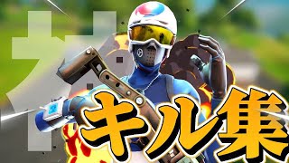 フォートナイトキル集 Highlight#2 #フォートナイトキル集 #ps5