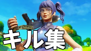 【キル集】絆ノ奇跡/PAD最強のキル集！【Fortnite/フォートナイト】