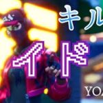 中学生PS4勢によるキル集・アイドル (YOASOBI)