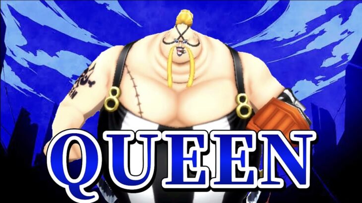 「QUEEN」でクイーンキル集【バウンティラッシュ】