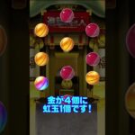 【ぷにぷに】虹玉！ZZZミカサ狙う！進撃の巨人コラボ！ #shorts #妖怪ウォッチぷにぷに #進撃の巨人コラボ