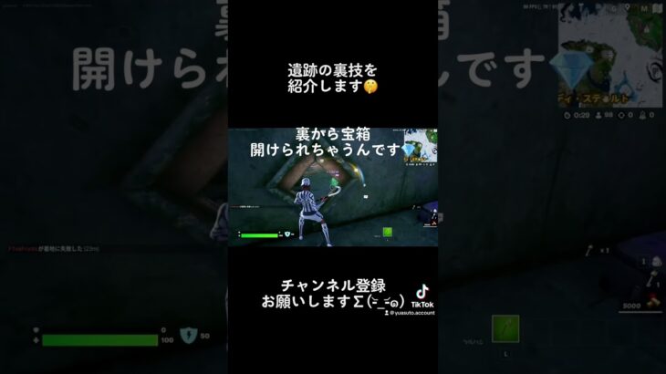 暴露動画です‼️ #アニメ #キル集 #ゲーム #ゲーム実況 #フォートナイト #fortnite #スナイパー #コラボ #フォトナ