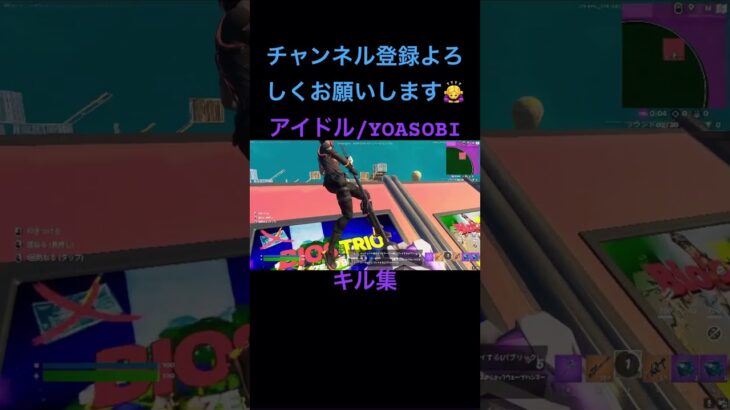 続きはコメント欄から！ #fortnite #music #スナイパー #キル集 #アイドル