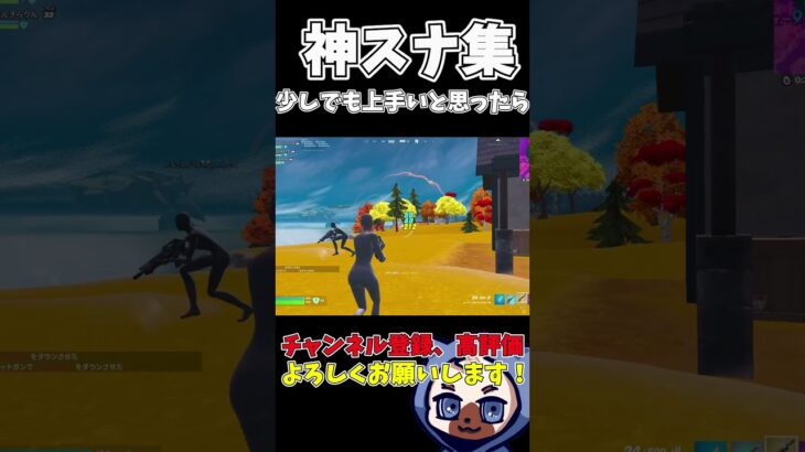 【キル集】神スナイパー集【フォートナイト/fortnite】【チャプター4】【シーズン2】