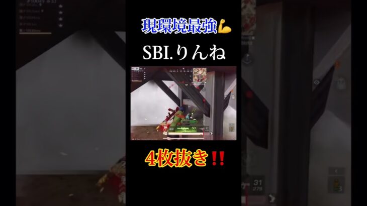 #sbi #荒野行動 #荒野行動キル集