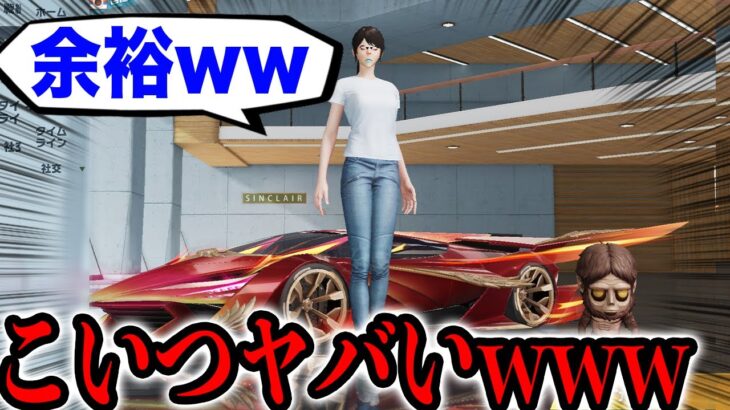 【荒野行動】中学生で鳳凰殿堂持ってるキッズがヤバすぎた..父親が●●だった..【深淵に臨みし鳳凰】