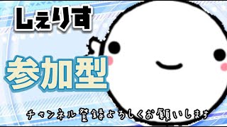 【参加型】スクワッド　初見さん大歓迎　新しいキル集を上げました皆見てくださいー