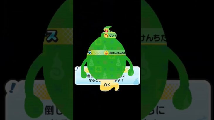 ちょっと前のクソ動画#ぷに#進撃の巨人コラボ #ジーク