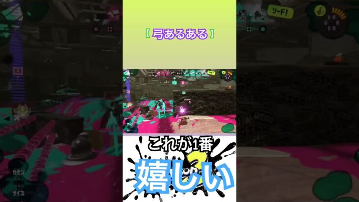 1キル集　　#splatoon3 #スプラ3 #スプラトゥーン3  #shorts   ざまぁ