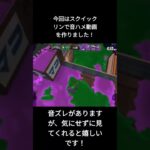 スクイックリン音ハメ動画 #キル集 #スプラトゥーン3 #スクイックリンキル集 #無双