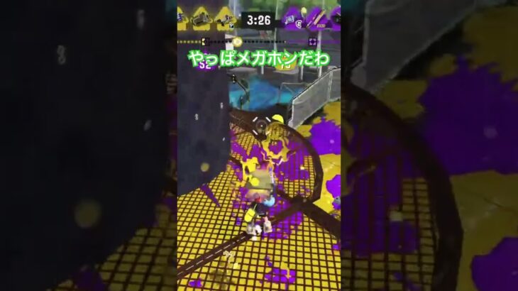 メガホンつんよ！！！　#スプラトゥーン3 #キル集 #クアッド #クアッドホッパー #メガホンレーザー