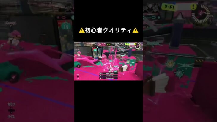 【ホクサイキル集】初心者がキル集作ってみた#スプラトゥーン3 #キル集 #新人歌い手