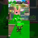 スプラトゥーン3完全勝利 #スプラトゥーン3 #スプラ3 #キル集 #スプラ3キル集 #chorts #splatoon3