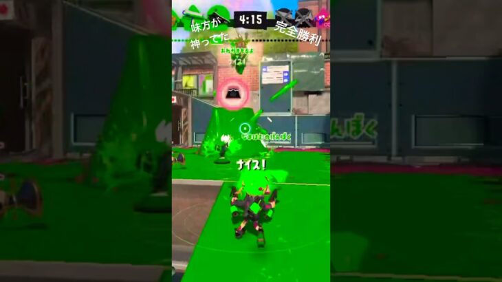 スプラトゥーン3完全勝利 #スプラトゥーン3 #スプラ3 #キル集 #スプラ3キル集 #chorts #splatoon3