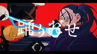 スプラトゥーン3 キル集X「踊」