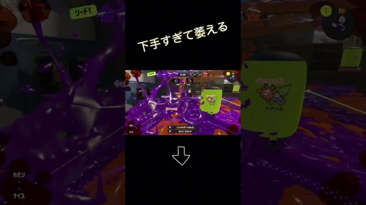 スプラ3楽しい　#スプラトゥーン3 #キル集