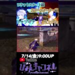 【荒野行動】トップギアのロケットスタート型×尻上がりのスロースターター型の連携が神すぎた！！7/14(金)9:00UP #shorts #荒野行動 #荒野行動キル集 #キル集