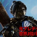 【Apex Legends】CS/PC両方強い最強数字感動のキル集 Highlight#71