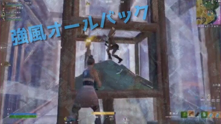 【モデレーターホタテン君キル集第二弾】強風オールバック／莉犬［ストプリ］Highlight#14【FORTNITE／フォートナイト】