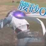 【荒野行動】『愛するように』腰砂Onlyキル集！【動画本数512本】