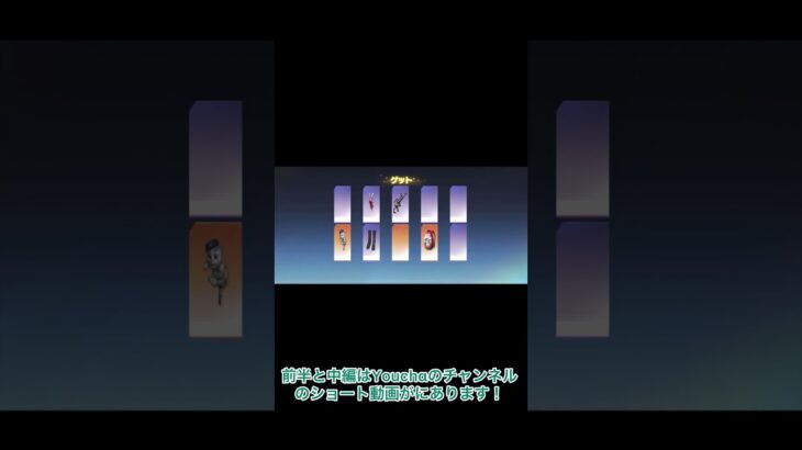 「荒野行動」【※後編】サブ垢と本垢でタチコマガチャ引いてみた！前編と中編はYouchαのショート動画に上がってます！