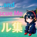 【キル集】…and Rescue Me | NiTa highlight6【フォートナイト/Fortnite】