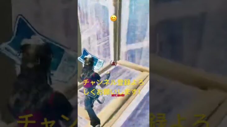 【フォートナイト】謎ワンパン！？ #フォートナイト #フォートナイトキル集 #fortnite