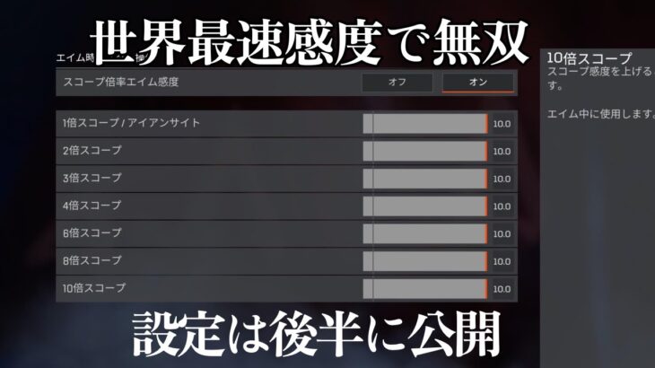 世界最速感度で近距離無双 onedayキル集【APEX LEGENDS】