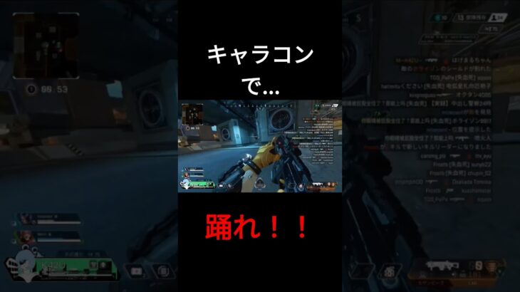 padキャラコンキル集♯11 #apexlegends