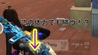 【荒野行動】この体力で撃ち勝つ！？　対複数通常キル集part1