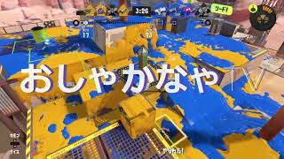 スプラトゥーン３　キル集　小学生　第六感