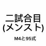 荒野行動のキル集(音量小さめで)