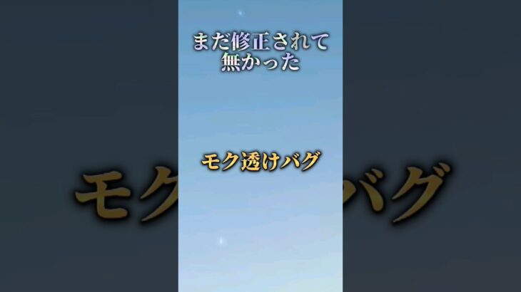 攻殻機動隊コラボ中に補填ください。【荒野行動】 #荒野行動 #荒野ビルド