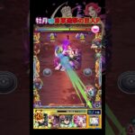 【超究極牡丹】進撃の巨人パ（リヴァイ入り）で挑んでみた【モンスト】【地獄楽】