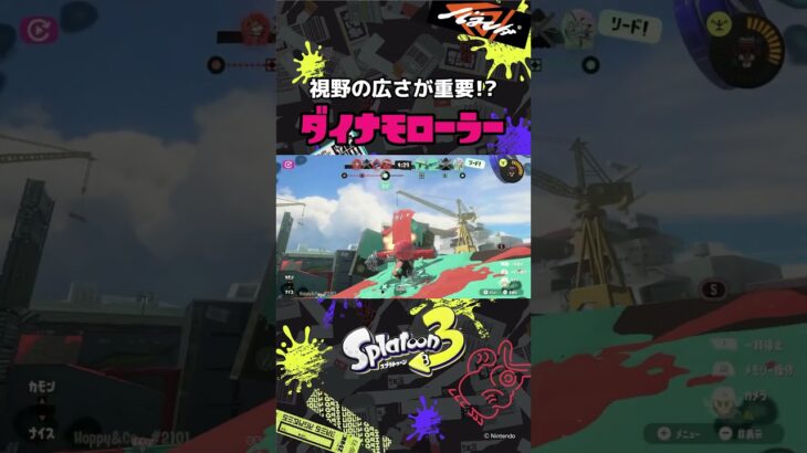 【キル集】ダイナモローラー 音ハメ【スプラトゥーン3】#女王蜂 #催眠術 #スプラトゥーン3