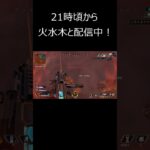 【APEX】初心者キル集　Part13