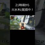 【APEX】初心者キル集　Part17