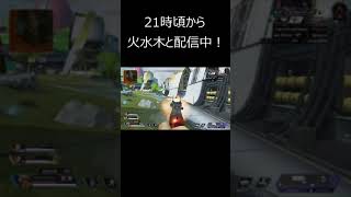 【APEX】初心者キル集　Part17