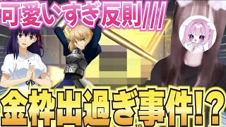 【荒野行動】Fateコラボで金枠出過ぎ事件！？神引きなるのか！？【荒野の光】【荒野新マップ】